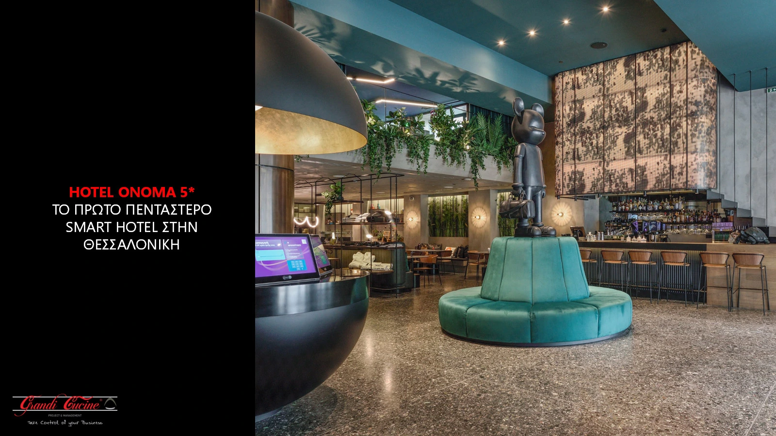Hotel Onoma · Thessaloniki